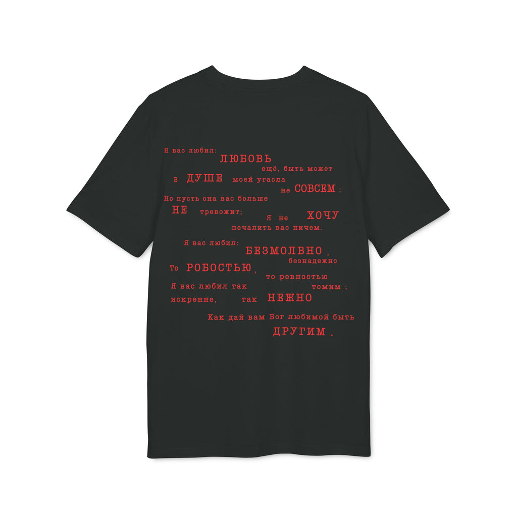 Alexander Pushkin (original text) T-Shirt — Vintage Russian Poetry Graphic Tee