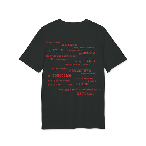 Alexander Pushkin (original text) T-Shirt — Vintage Russian Poetry Graphic Tee