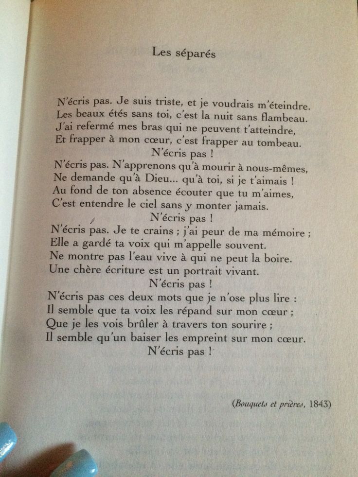 Marceline Desbordes Valmore "Les Séparés" T-shirt (original text)